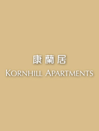 Kornhill Apartments