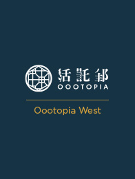 Oootopia West